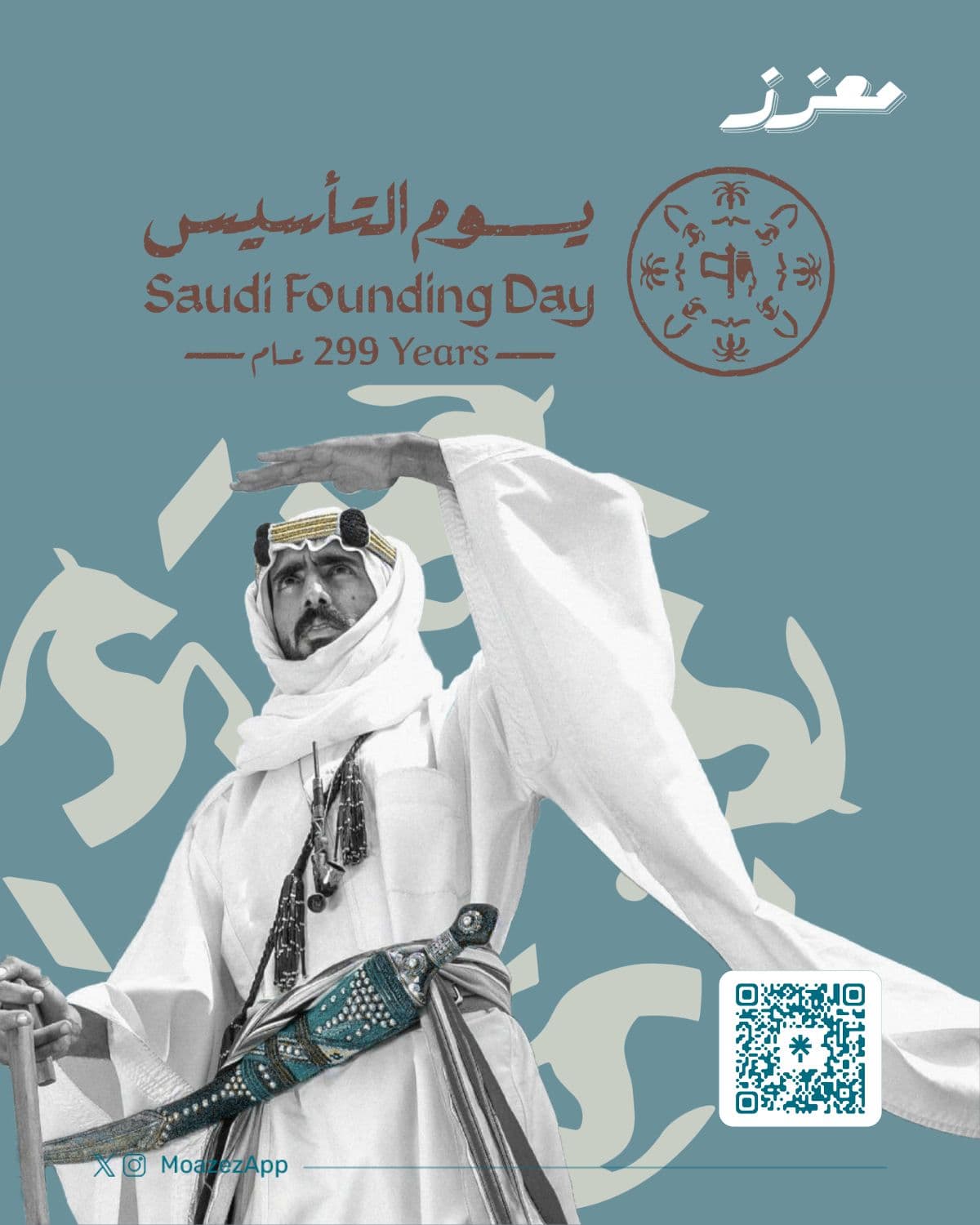 ما الذي يجعل منصة معزز الخيار الأفضل؟