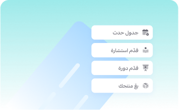 إدارة مدرسية