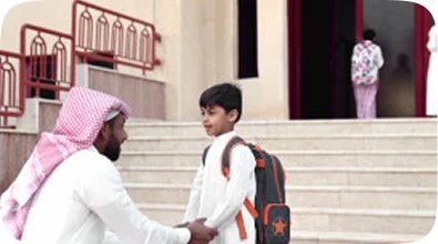 نداء واستدعاء ذكي